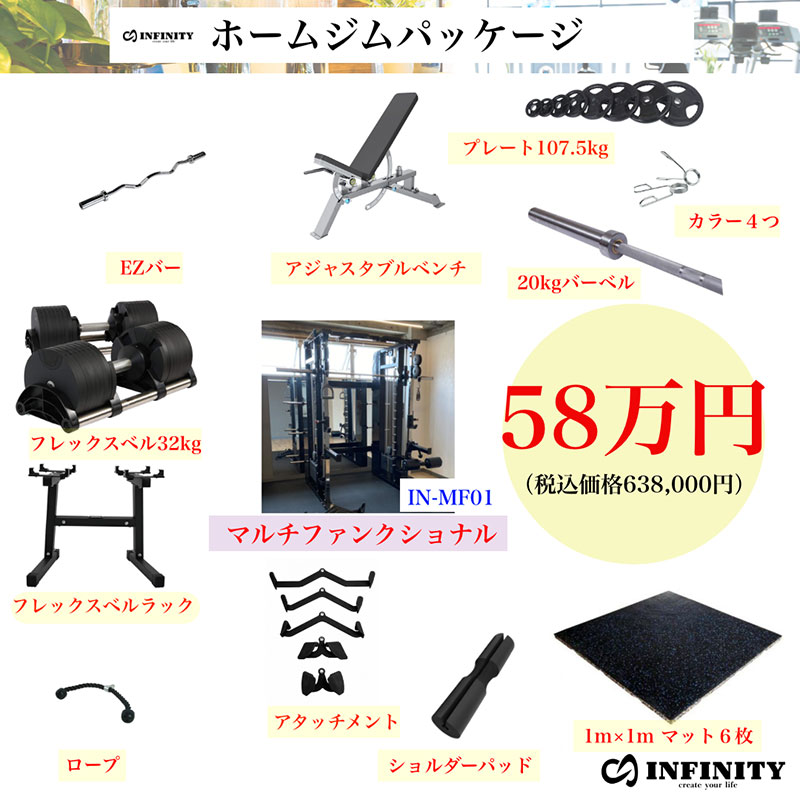 10平米のイメージ1