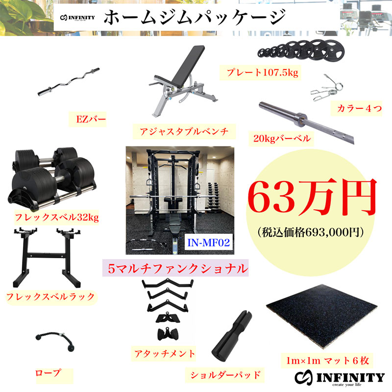 10平米のイメージ2